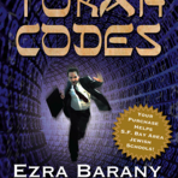 The Torah Codes by Ezra Barany