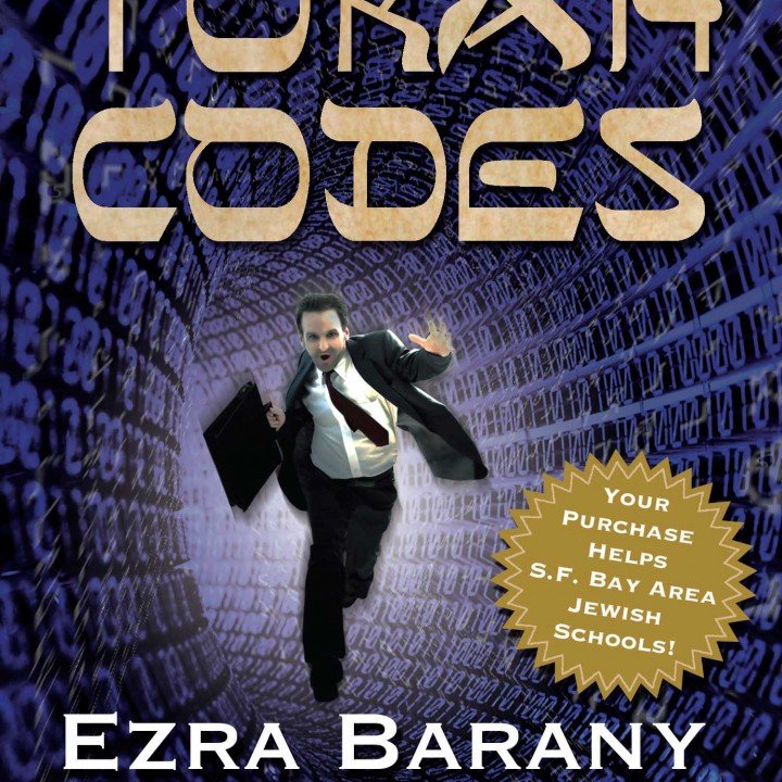 The Torah Codes