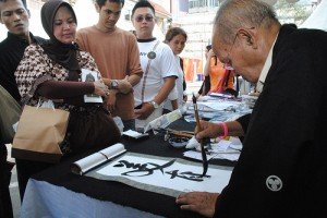 Japan Calligraphy by mirabcmira